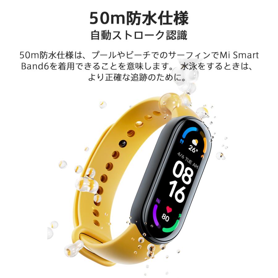 スマートウォッチ 正規日本語版 Xiaomi Mi Band 6 スマートバンド 本体日本語表示 歩数計 心拍計 血中酸素レベル測定 各種通知 5atm防水 Miband6jp Miband6 Jp Starqオンライン Yahoo 店 通販 Yahoo ショッピング