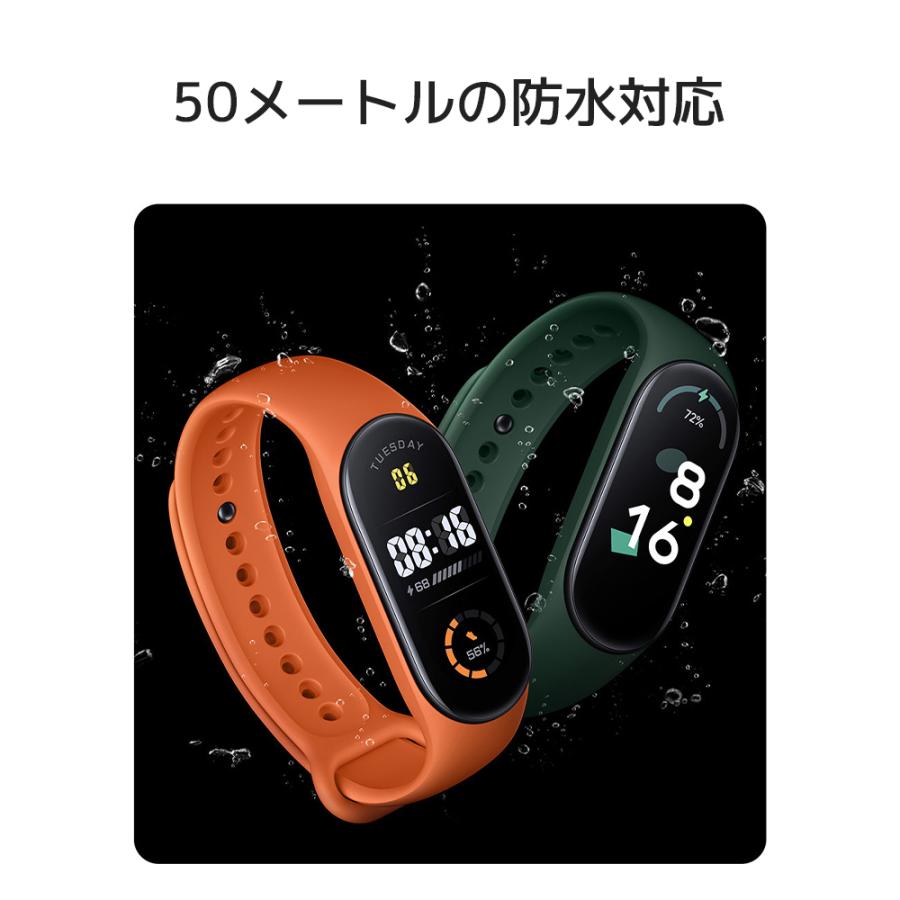 特典4点付> Xiaomi Mi Smart Band 7 スマートウォッチ グローバル版 活動量計 血中酸素レベル 110種類以上運動モード スマートバンド シャオミ :miband7gl:StarQオンライン Yahoo!店 - 通販 - Yahoo!ショッピング 特典4点付> Xiaomi Mi Smart Band 7 スマートウォッチ グローバル版 活動量計 血中酸素レベル 110種類以上運動モード スマートバンド シャオミ :miband7gl:StarQオンライン Yahoo!店 - 通販 - Yahoo!ショッピング