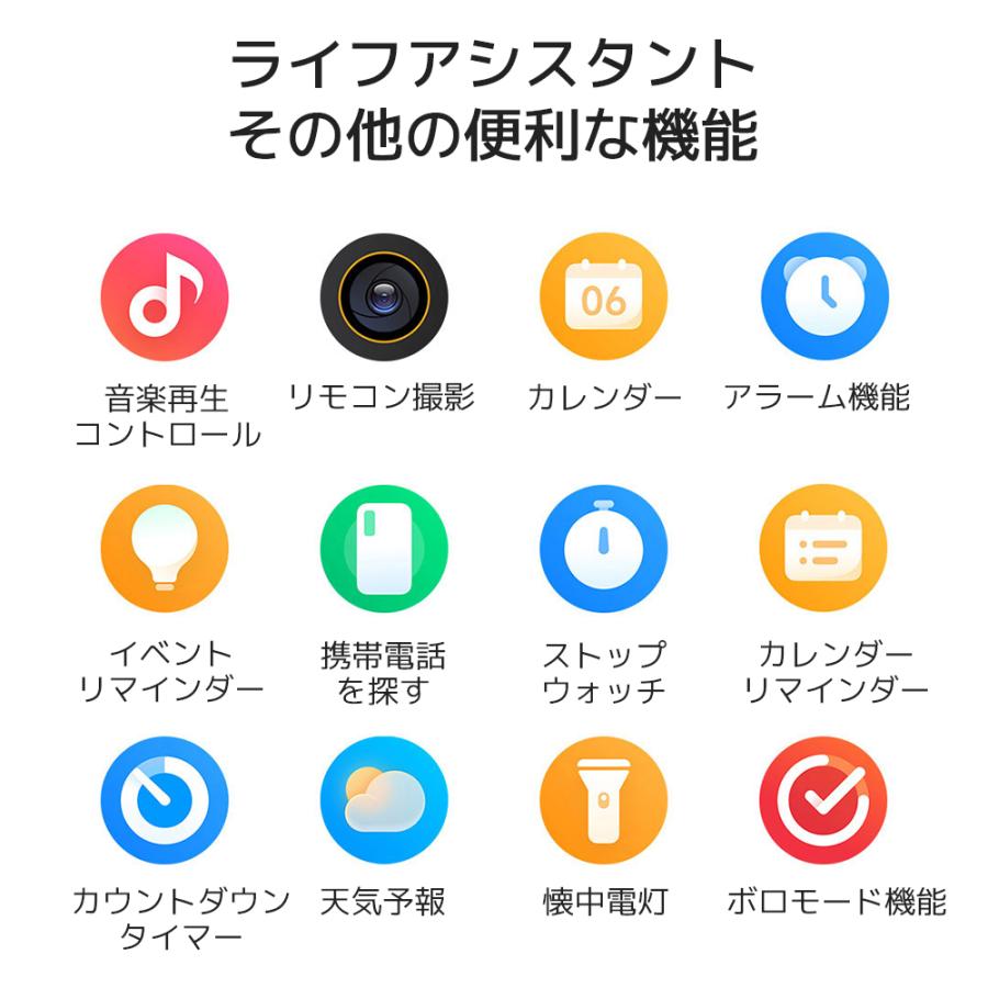 特典4点付> Xiaomi Mi Smart Band 7 スマートウォッチ グローバル版 活動量計 血中酸素レベル 110種類以上運動モード スマートバンド シャオミ :miband7gl:StarQオンライン Yahoo!店 - 通販 - Yahoo!ショッピング 特典4点付> Xiaomi Mi Smart Band 7 スマートウォッチ グローバル版 活動量計 血中酸素レベル 110種類以上運動モード スマートバンド シャオミ :miband7gl:StarQオンライン Yahoo!店 - 通販 - Yahoo!ショッピング