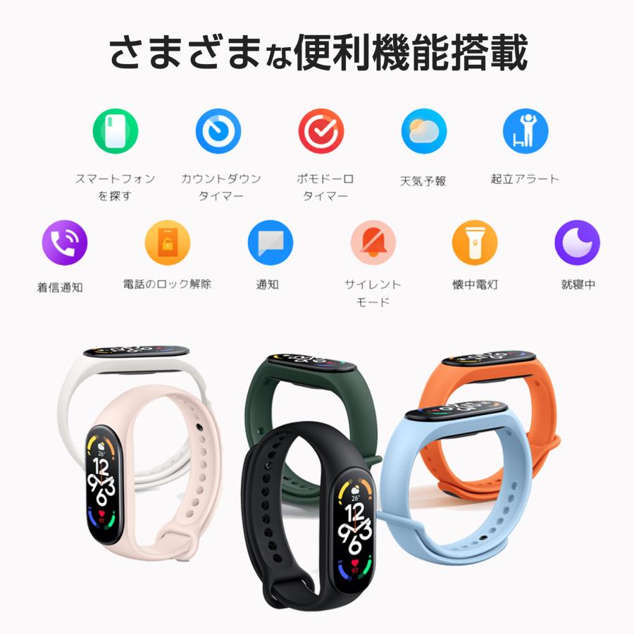 特典４点付|日本語版】 Xiaomi Mi Smart Band 7 スマートウォッチ 正規日本語版 本体日本語表示 活動量計 2022年新発売 スマートバンド  シャオミ 1年保証 :miband7jp:StarQオンライン Yahoo!店 - 通販 - Yahoo!ショッピング