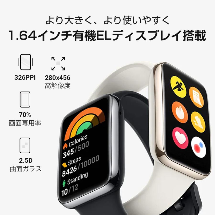 夏セール19%OFF☆特典５点進呈】 スマートウォッチ Xiaomi Mi Smart