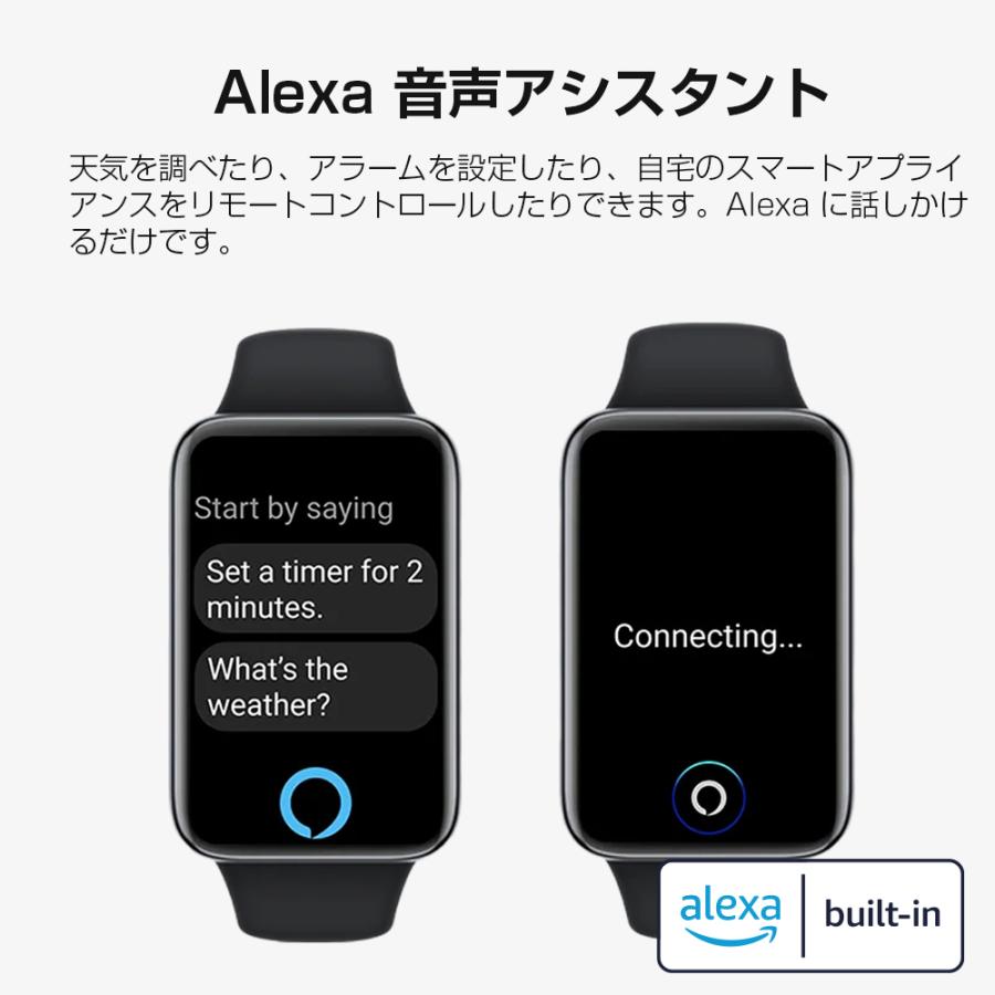 夏セール19%OFF☆特典５点進呈】 スマートウォッチ Xiaomi Mi Smart