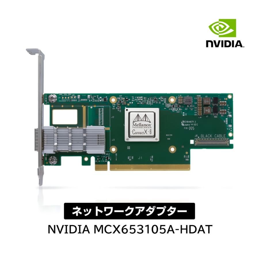 NVIDIA Mellanox MCX653105A-HDAT ConnectX-6 VPI Single Port HDR