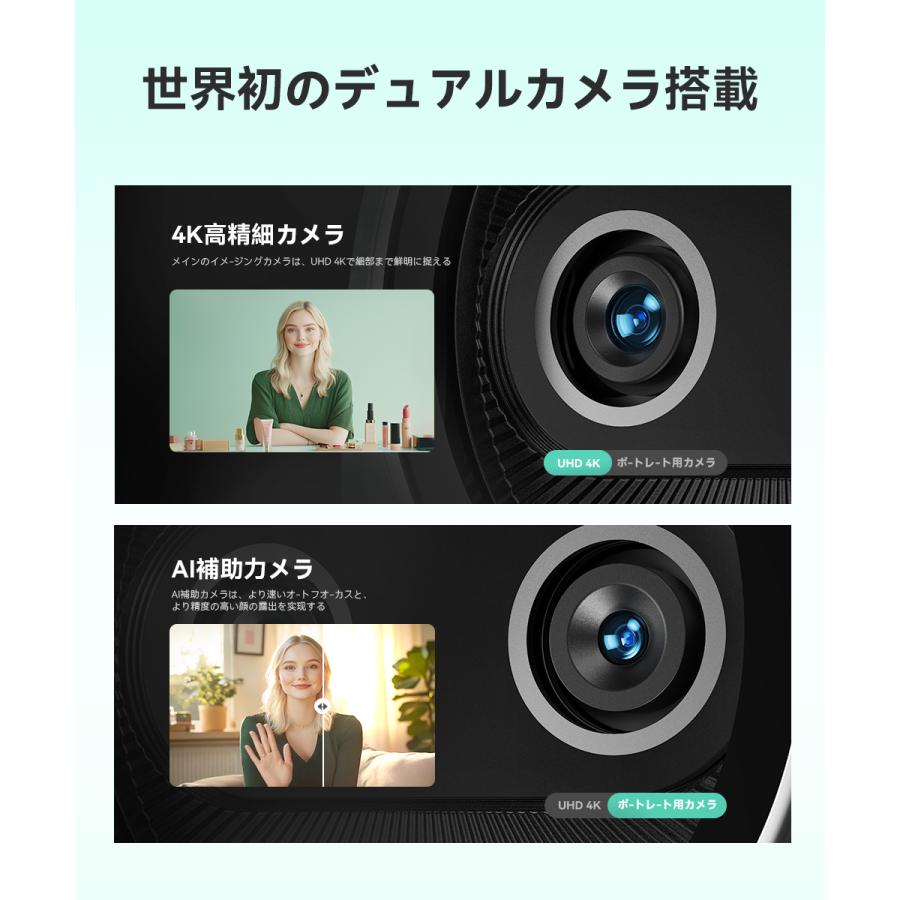 EMEET Piko 4K UHD ウェブカメラ ブラック Amazon.com: EMEET Piko+ Webcam 4K, World's 1st Dual-Camera