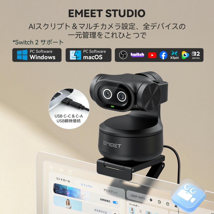 eMeet 【サマーSALE！38%OFF+ポイント爆増 特典付】 EMEET PIXY WEB