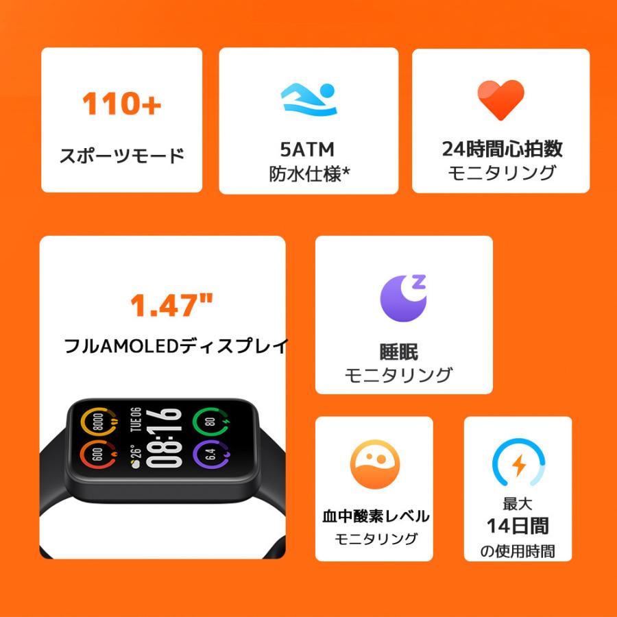 秋セールで10%OFF | 特典3点付】 Xiaomi Redmi Smart Band Pro