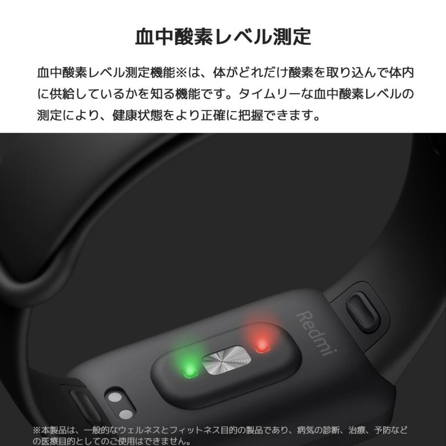 スマートバンド Xiaomi Redmi Smart Band Pro グローバル版 本体日本語表示対応 .47インチAMOLED カラーディスプレイ 血中酸素レベル 5ATM防水 :redmi-band-pro:StarQオンライン Yahoo!店 - 通販 - Yahoo!ショッピング スマートバンド Xiaomi Redmi Smart Band Pro グローバル版 本体日本語表示対応 .47インチAMOLED カラーディスプレイ 血中酸素レベル 5ATM防水 :redmi-band-pro:StarQオンライン Yahoo!店 - 通販 - Yahoo!ショッピング