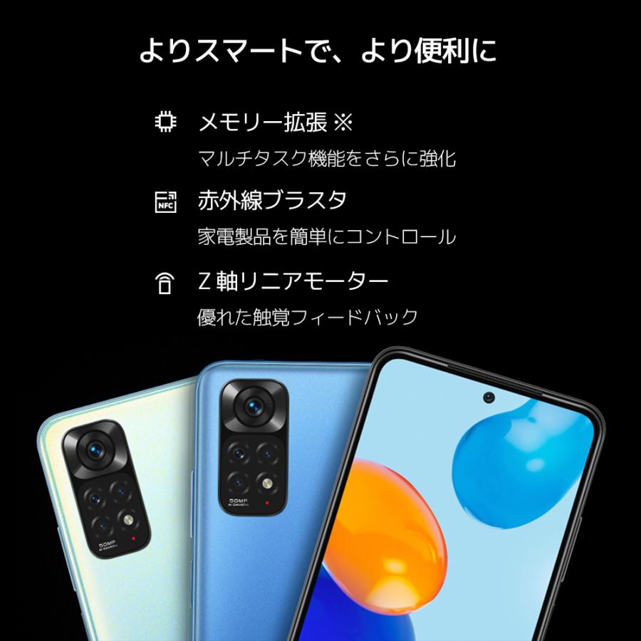 日本正規代理店品 Xiaomi Redmi Note 11 4gb 64gb スマートフォン 6 43インチ大画面 5000万画素カメラ 90hzディスプレイ Simフリー シャオミ 1年 Redmi Note11 Starqオンライン Yahoo 店 通販 Yahoo ショッピング