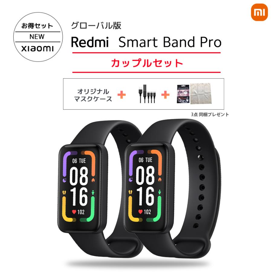 2022年春夏再入荷 Redmi Redmi フリル付 WATCH www.bijoux 3