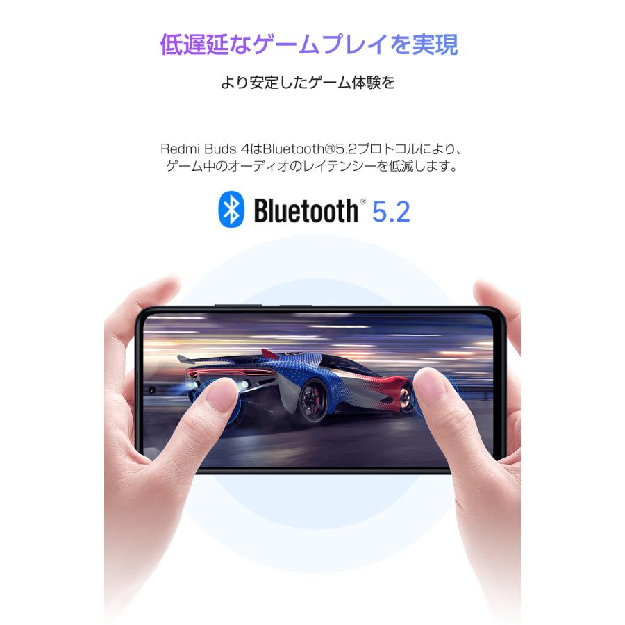 【初夏セール|更にポイント高還元】 Xiaomi シャオミ Redmi Buds 4 ワイヤレス イヤホン Bluetooth5.2 ノイズキャンセリング 日本語アプリ グローバル版｜starq-online｜15