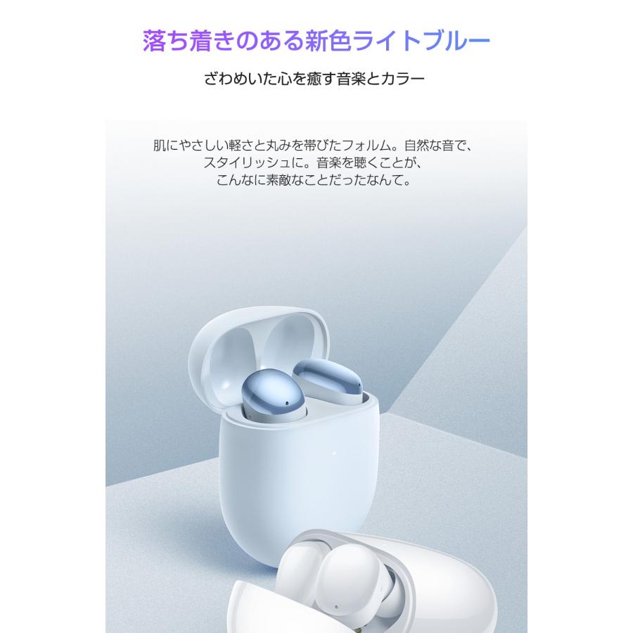 【初夏セール|更にポイント高還元】 Xiaomi シャオミ Redmi Buds 4 ワイヤレス イヤホン Bluetooth5.2 ノイズキャンセリング 日本語アプリ グローバル版｜starq-online｜16