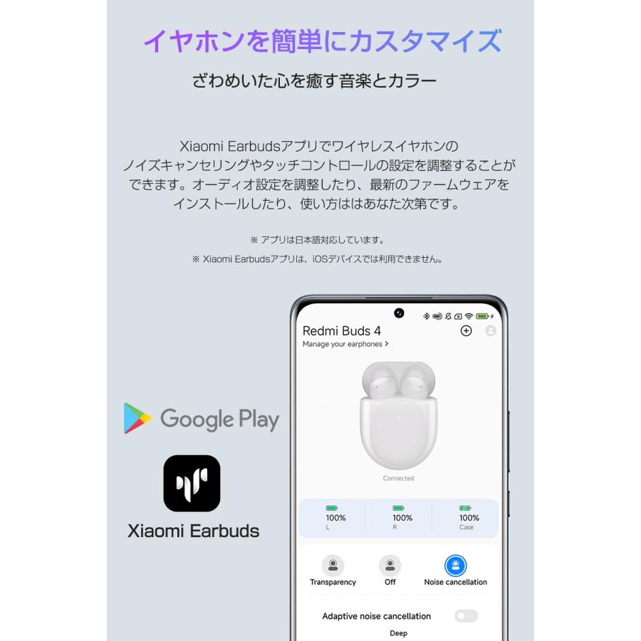 Xiaomi 【10%値下げ+ポイント高還元|特典付】 シャオミ Redmi Xiaomi 【10%値下げ+ポイント高還元|特典付】 シャオミ Redmi