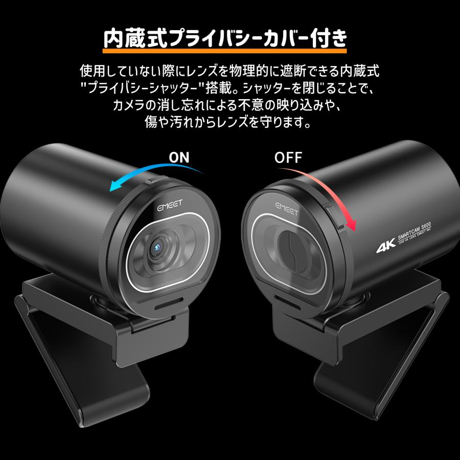 eMeet 【春セール限定(15%OFF+ポイント爆増) 特典3点】 EMEET 4K Web