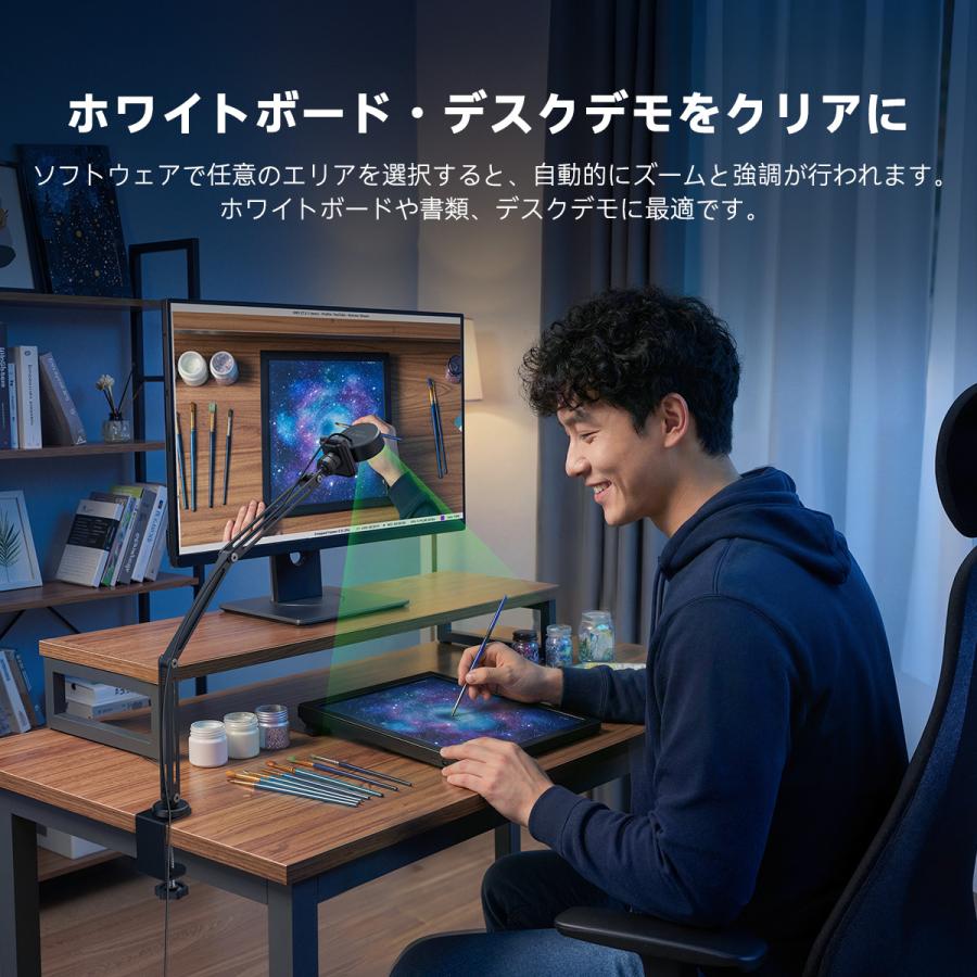 eMeet 【10%OFFクーポン 三脚プレゼント】 EMEET S600L 4K Webカメラ