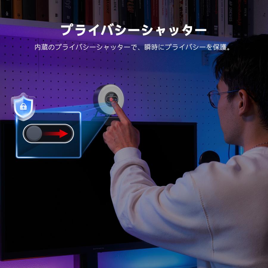 eMeet 【新生活応援セール！10%OFF 特典付】 EMEET S600L 4K Webカメラ