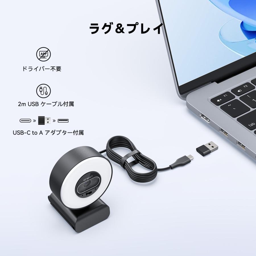 eMeet 【新生活応援セール！10%OFF 特典付】 EMEET S600L 4K Webカメラ
