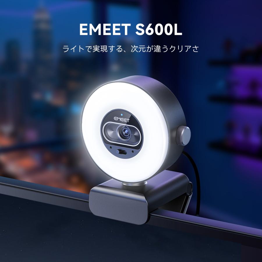 eMeet 【サマーSALE！500円OFFクーポン ポイント爆増 特典付】 EMEET