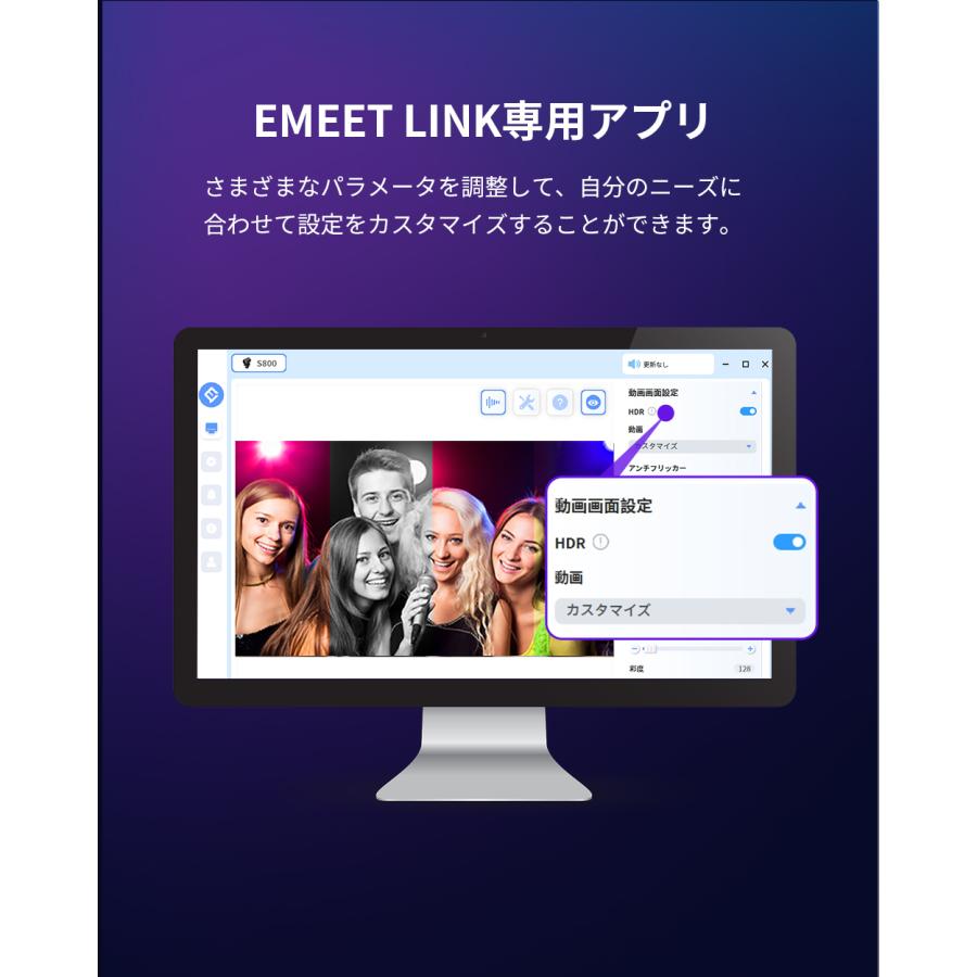 【新生活応援セール！10%OFF+ポイント爆増 特典3点付】 EMEET 4K HDR対応 800万画素 WEBカメラ S800 マイク内蔵 オートフォーカス 顔検出AF 自動光補正 広角 | eMeet | 13