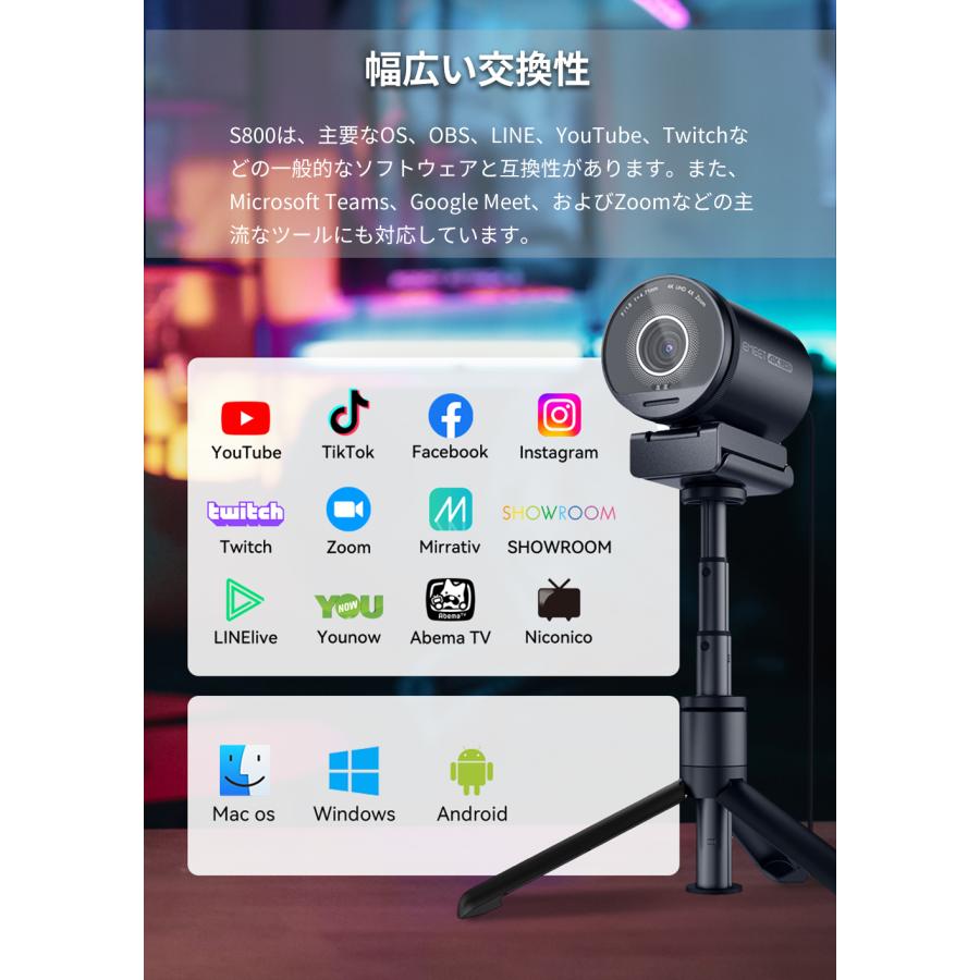 eMeet 【新春セール(10%OFF+ポイント爆増) 特典3点付】 EMEET 4K HDR