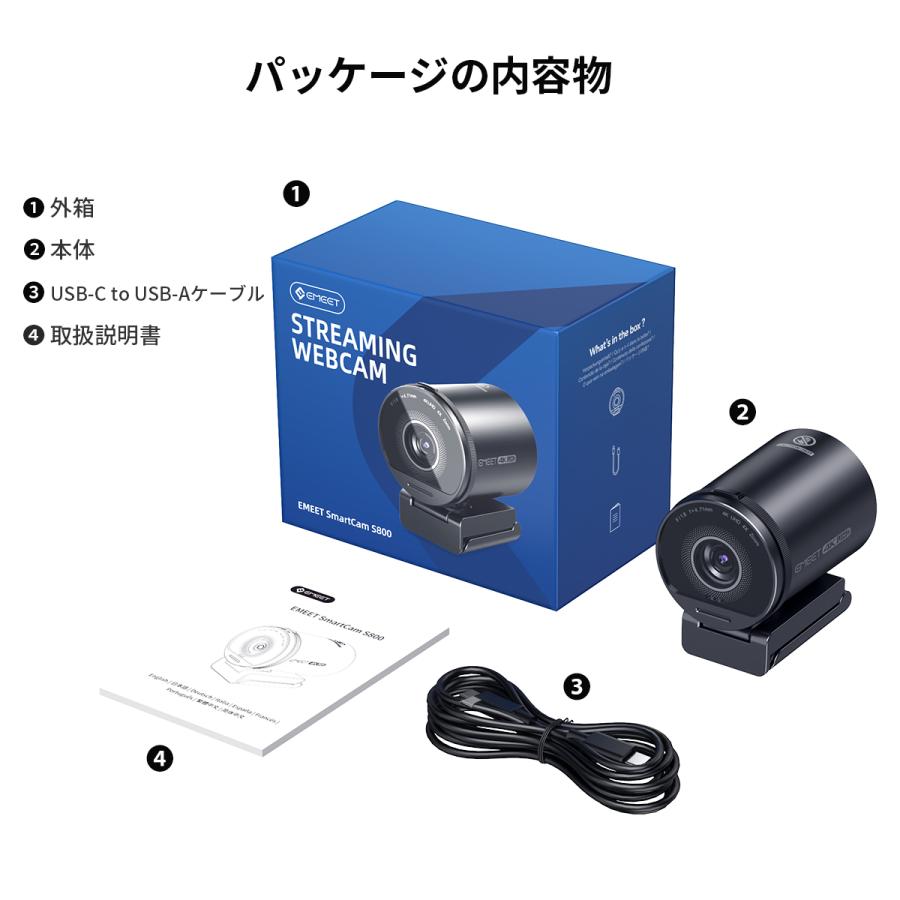 eMeet 【新発売| 5%OFF+ポイント高還元|特典3点付】 EMEET 4K