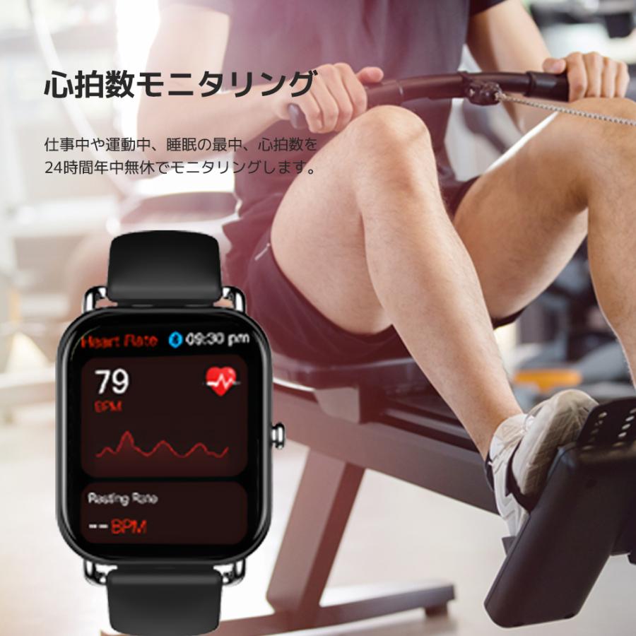 値下げ!ポイントUP+限定クーポン| 特典付】 スマートウォッチ