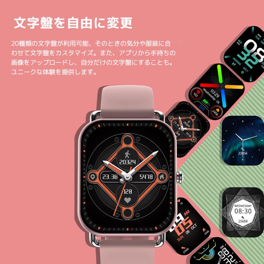【新生活応援セール最大51%お得 特典付】 スマートウォッチ 日本語版 StarQ Watch 本体日本語表示対応 血中酸素レベル 24時間皮膚温度測定 心拍数 |  | 08