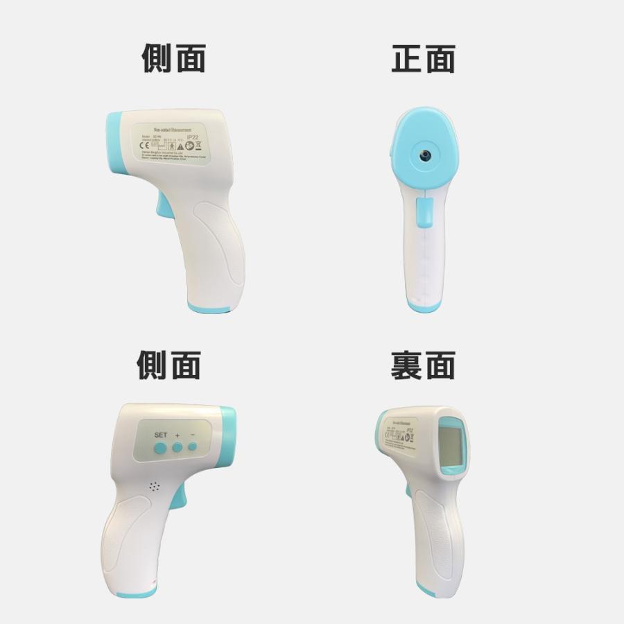 在庫一掃半額セール| 特典付】 体温計 非接触 温度計 赤外線 簡単