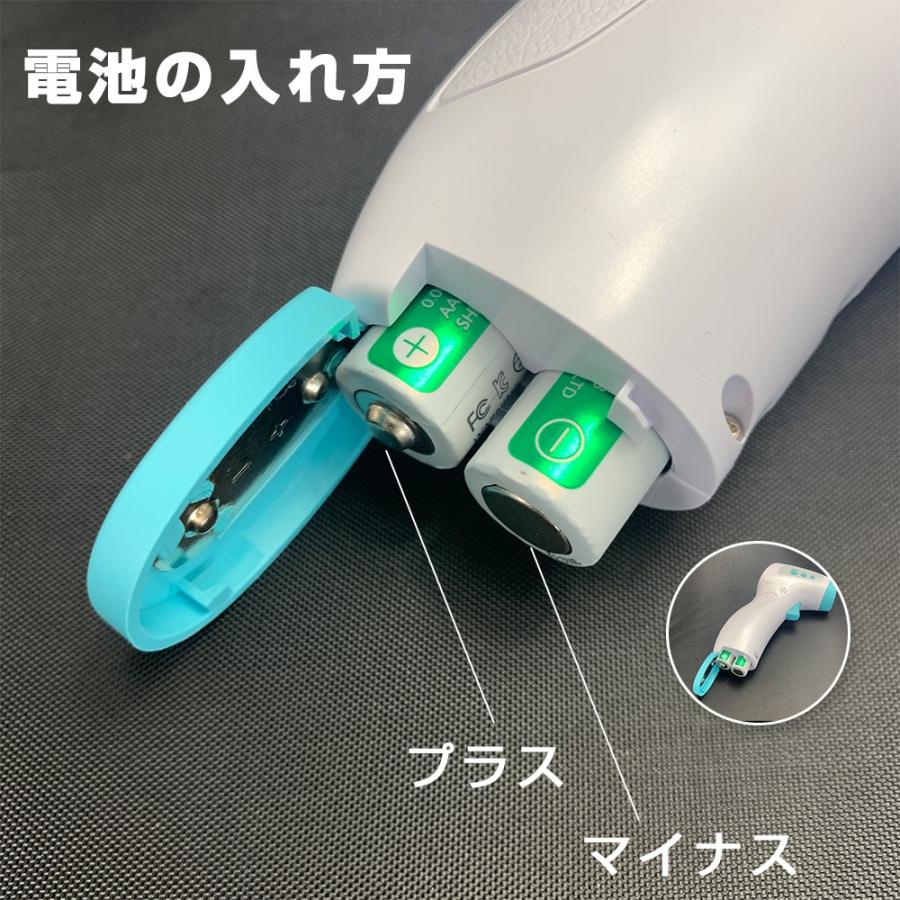 在庫一掃半額セール| 特典付】 体温計 非接触 温度計 赤外線 簡単