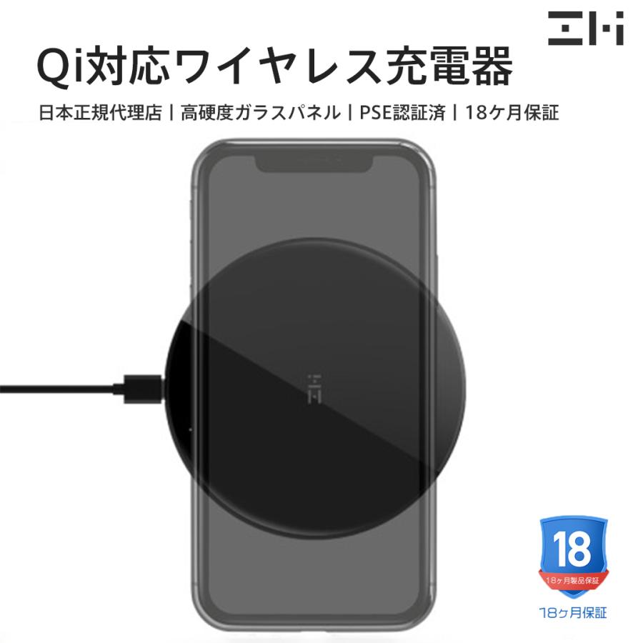 【新生活応援SALE 60%OFF】 ZMI ワイヤレス 充電器 WTX10 iPhone/Android 急速 Qi 充電器 ワイヤレス  置くだけ充電 Xiaomi エコシステム | 