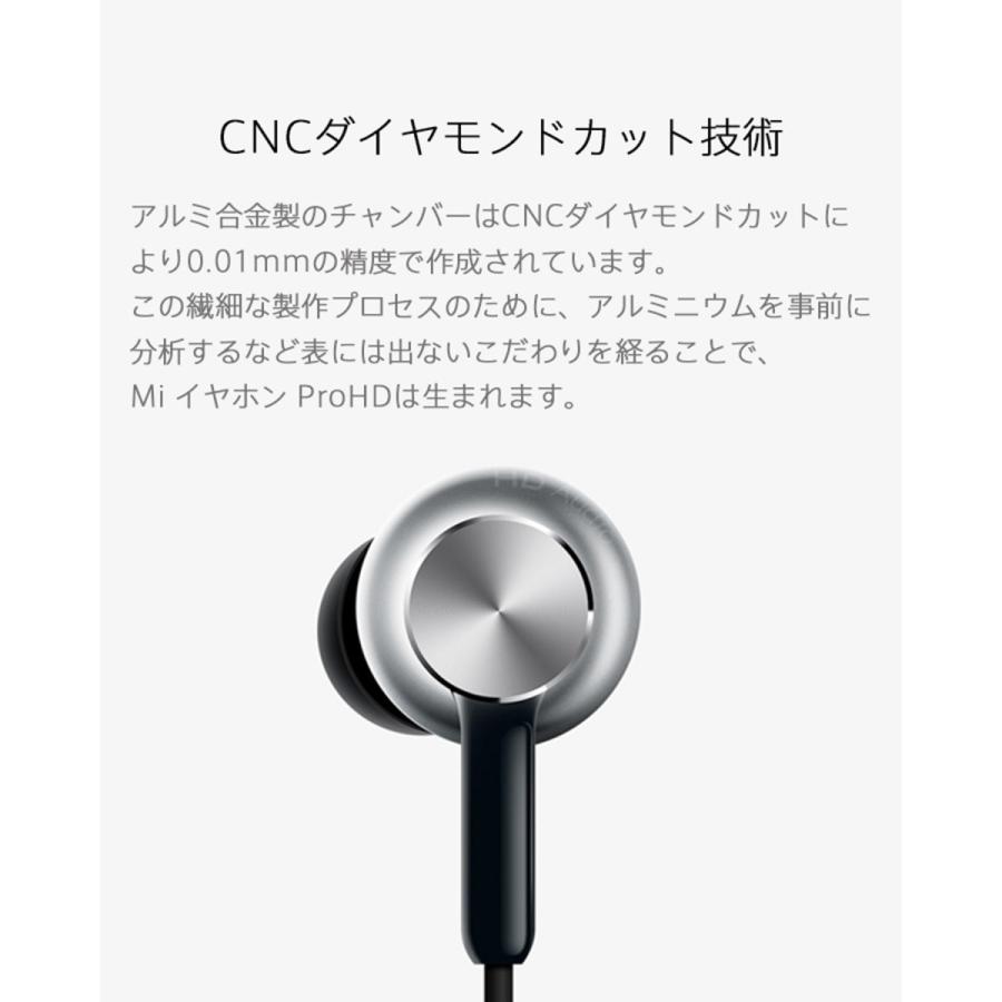 Xiaomi イヤホン ハイレゾ対応 Mi In Ear Headphone Pro Hd ギフト プレゼント 小米 シャオミ 最高級モデル 正規品 Xi Headphonesprohd Starqオンライン Yahoo 店 通販 Yahoo ショッピング