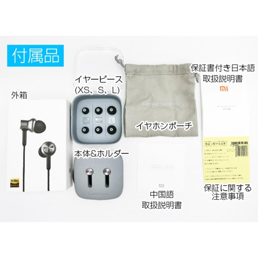 Xiaomi イヤホン ハイレゾ対応 Mi In Ear Headphone Pro Hd ギフト プレゼント 小米 シャオミ 最高級モデル 正規品 Xi Headphonesprohd Starqオンライン Yahoo 店 通販 Yahoo ショッピング