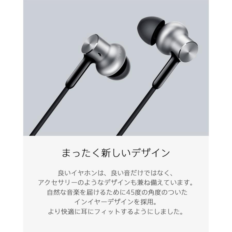 Xiaomi イヤホン ハイレゾ対応 Mi In Ear Headphone Pro Hd ギフト プレゼント 小米 シャオミ 最高級モデル 正規品 Xi Headphonesprohd Starqオンライン Yahoo 店 通販 Yahoo ショッピング