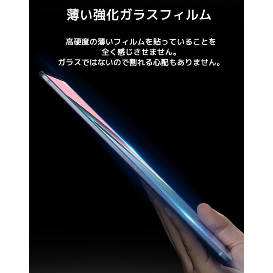 【初夏セール60%OFF】 Xiaomi Pad 5 Pad 5 Pro シャオミ 保護 強化ガラス フィルム  透明 飛散防止 液晶 画面保護シート 傷防止 9H 高硬度  吸着型｜starq-online｜05