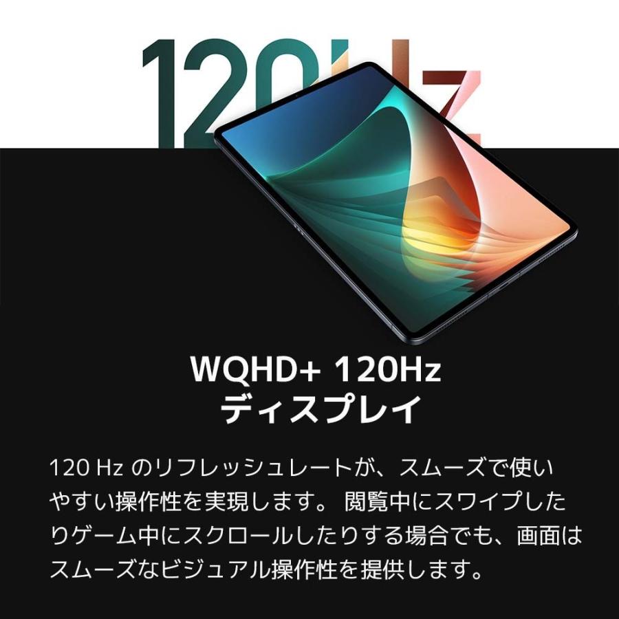 Xiaomi（シャオミ） Xiaomi Pad 5 日本正規代理店品 タブレット 6GB +