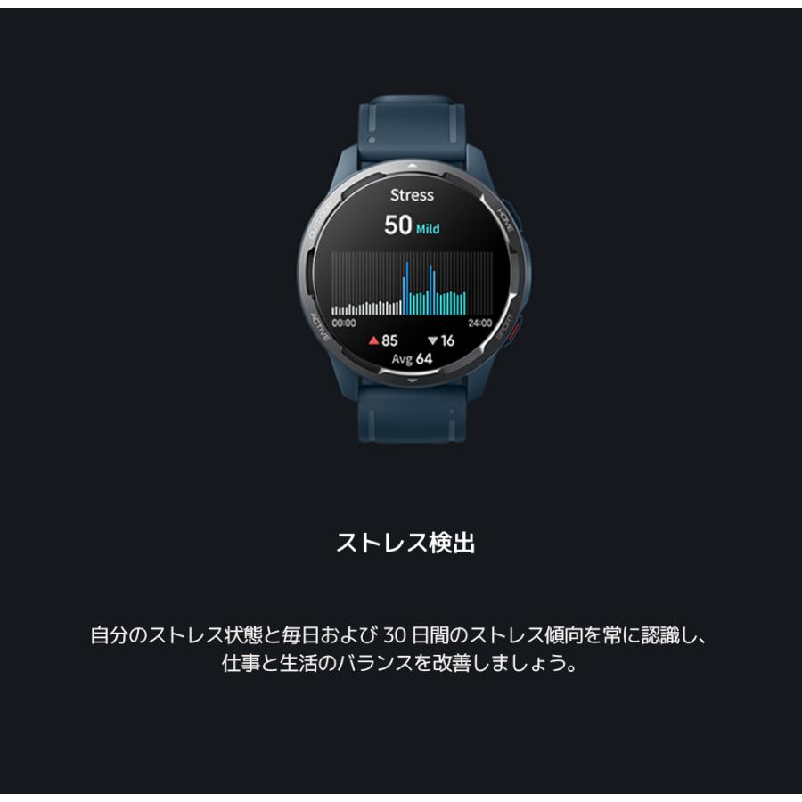 【13%OFF+6/6最大21%ポイント|特典付】 Xiaomi Watch S1 Active グローバル版 スマートウォッチ 117種類運動 bluetooth通話 血中酸素 活動量計 心拍計 シャオミ｜starq-online｜14