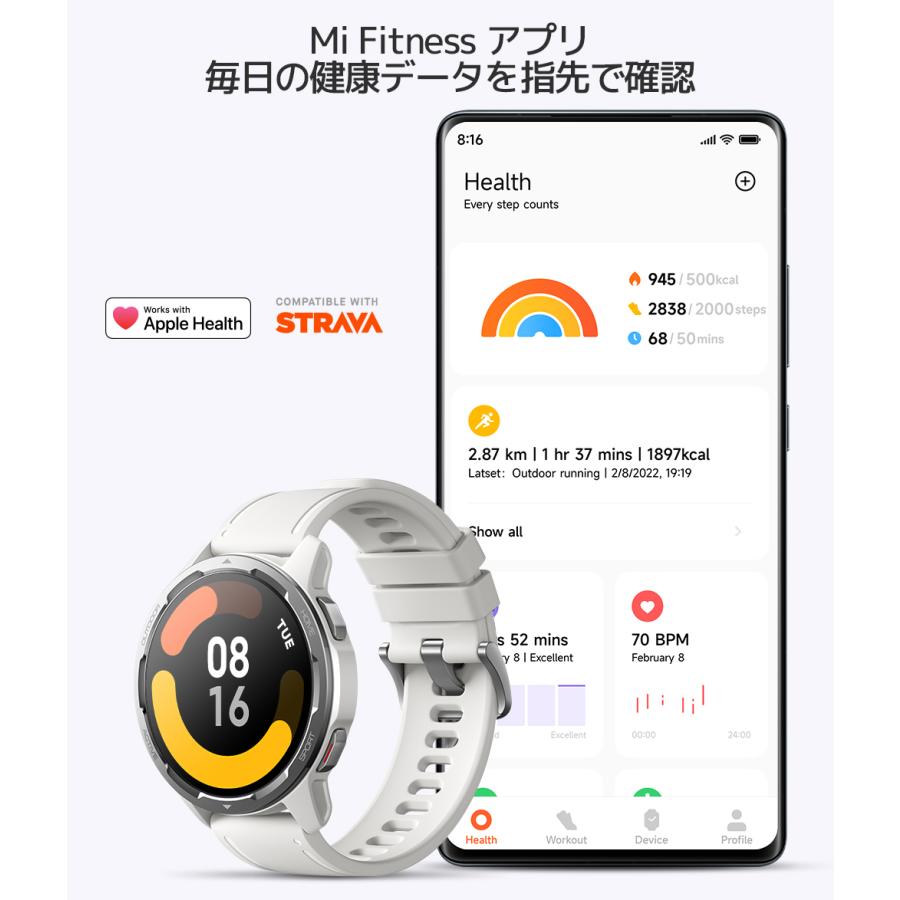 【13%OFF+6/6最大21%ポイント|特典付】 Xiaomi Watch S1 Active グローバル版 スマートウォッチ 117種類運動 bluetooth通話 血中酸素 活動量計 心拍計 シャオミ｜starq-online｜18