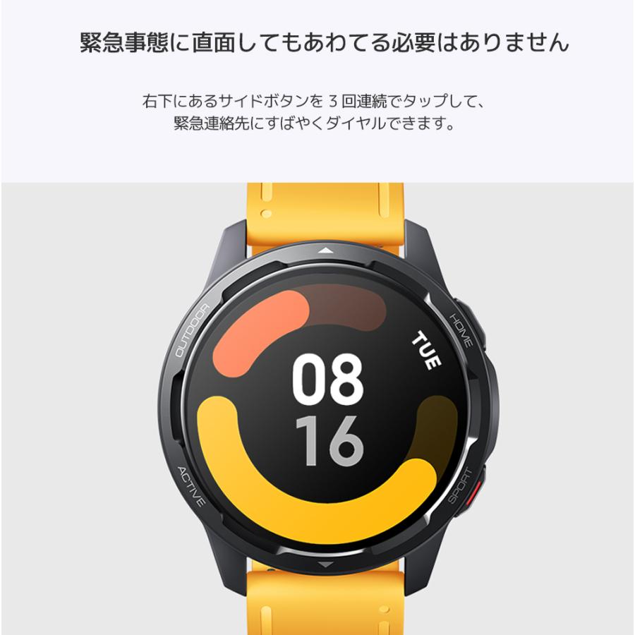 【13%OFF+6/6最大21%ポイント|特典付】 Xiaomi Watch S1 Active グローバル版 スマートウォッチ 117種類運動 bluetooth通話 血中酸素 活動量計 心拍計 シャオミ｜starq-online｜09