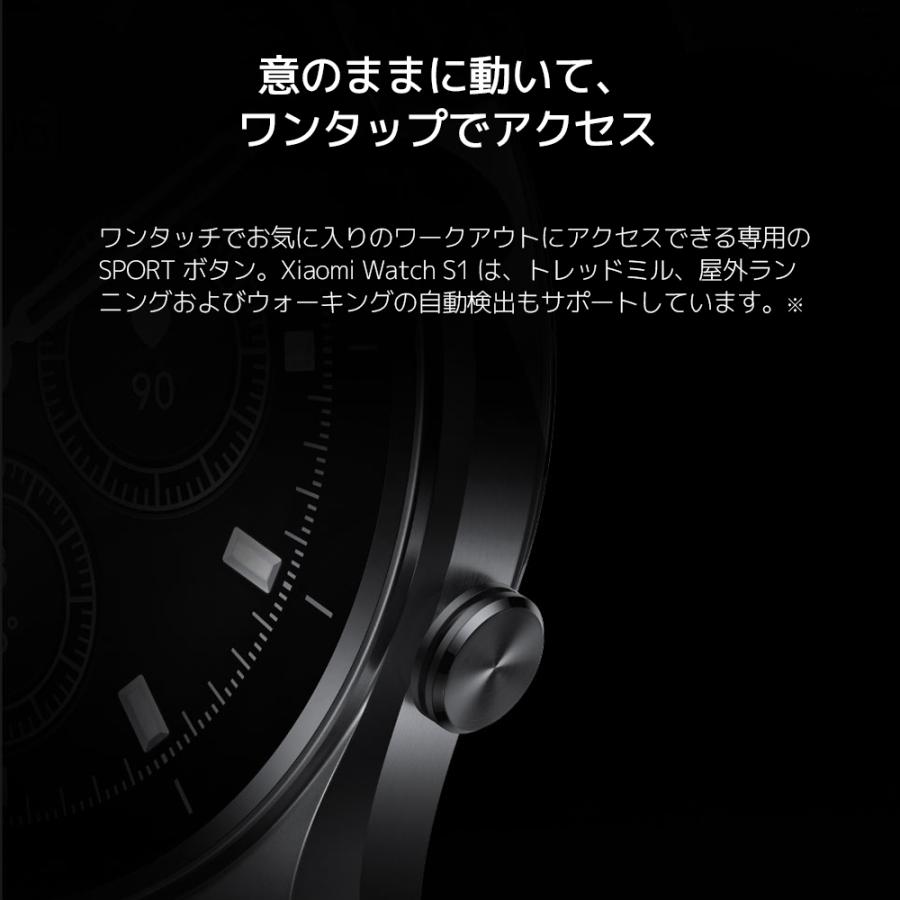 【初夏セール8％OFF|特典付】 スマートウォッチ Xiaomi Watch S1 Bluetooth.通話 血中酸素 マイク&スピーカー搭載 5AMT 防水 グローバル版 シャオミ｜starq-online｜11