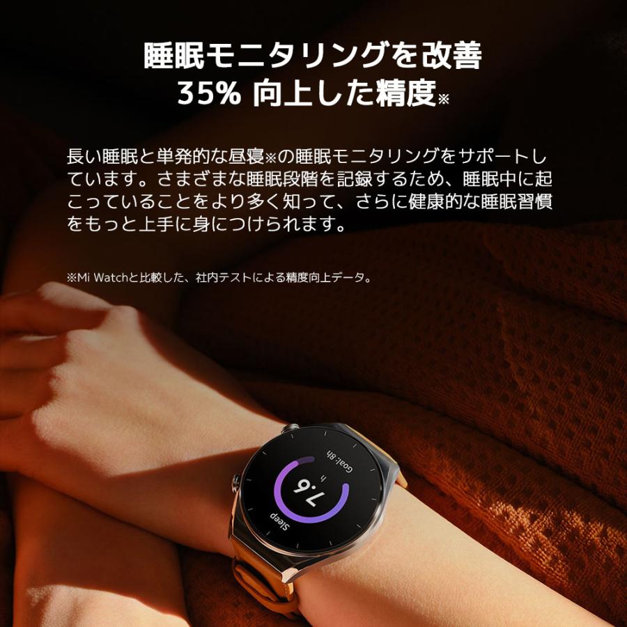 【8％OFF+6/6最大Point21%|特典付】 スマートウォッチ Xiaomi Watch S1 Bluetooth.通話 血中酸素 マイク&スピーカー搭載 5AMT 防水 グローバル版 シャオミ｜starq-online｜14