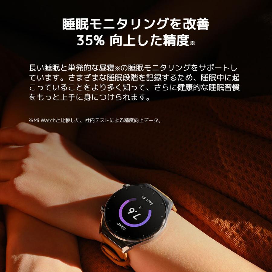 夏セール3000円OFF☆特典４点付】 スマートウォッチ Xiaomi Watch S1