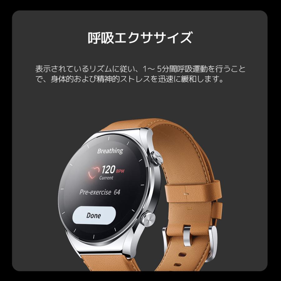 【初夏セール8％OFF|特典付】 スマートウォッチ Xiaomi Watch S1 Bluetooth.通話 血中酸素 マイク&スピーカー搭載 5AMT 防水 グローバル版 シャオミ｜starq-online｜16