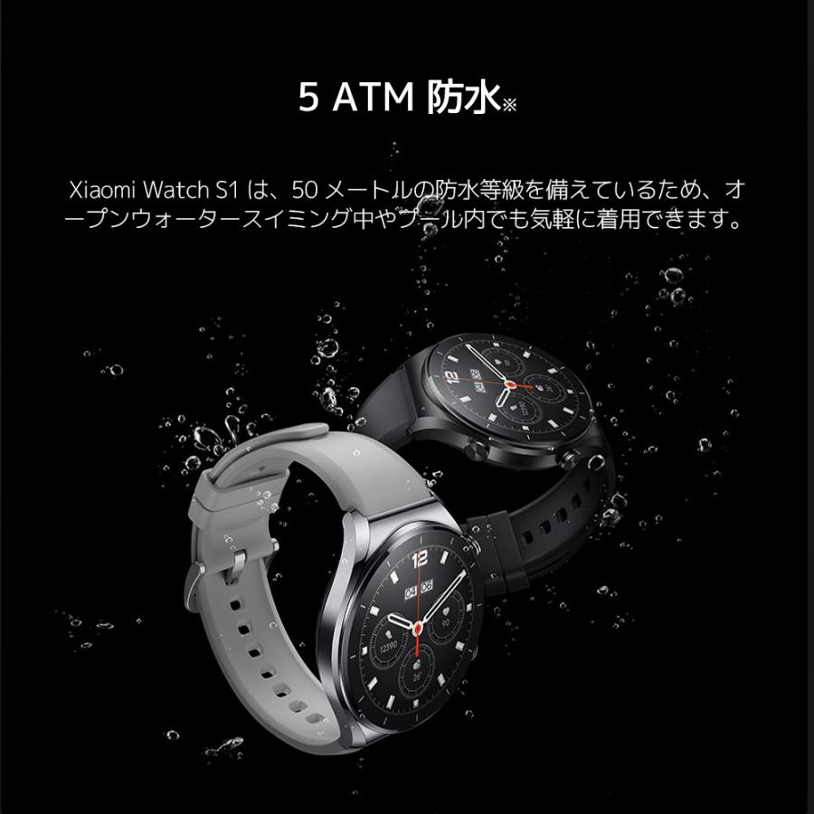 夏セール3000円OFF☆特典４点付】 スマートウォッチ Xiaomi Watch S1