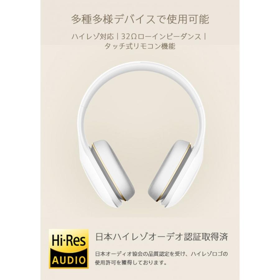 XiaomiMiHeadphonesComfortホワイト 有線ヘッドホン XiaomiMiHeadphonesComfortホワイト 有線ヘッドホン - メルカリ