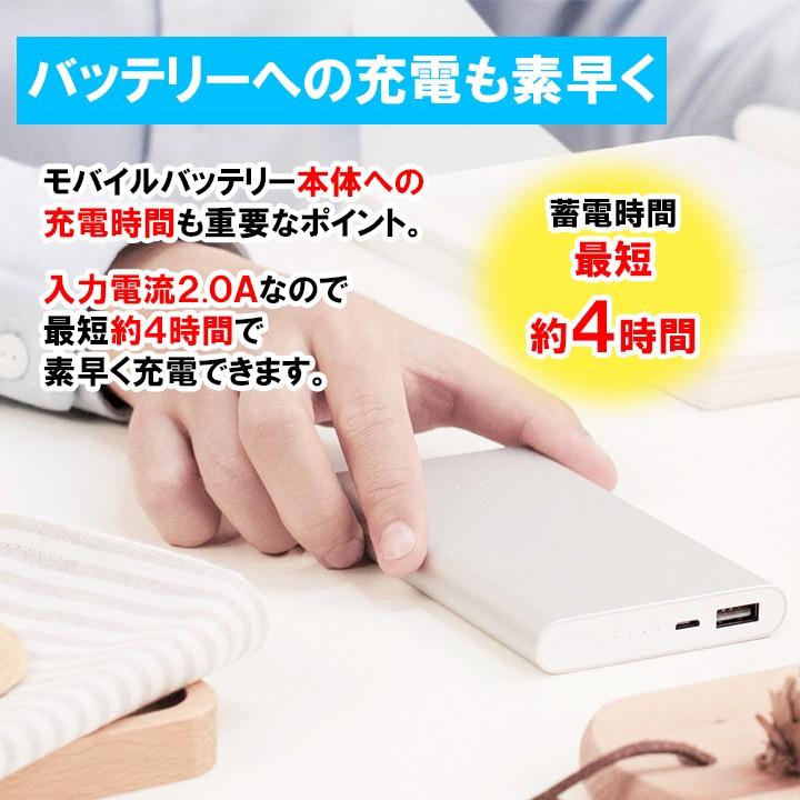 【正規品】10000mAh Mi Power Bank 2 (シルバー/ブラック) | Xiaomi (小米、シャオミ) モバイルバッテリー iPhone/iPad/Android/軽量薄型｜starq-online｜07