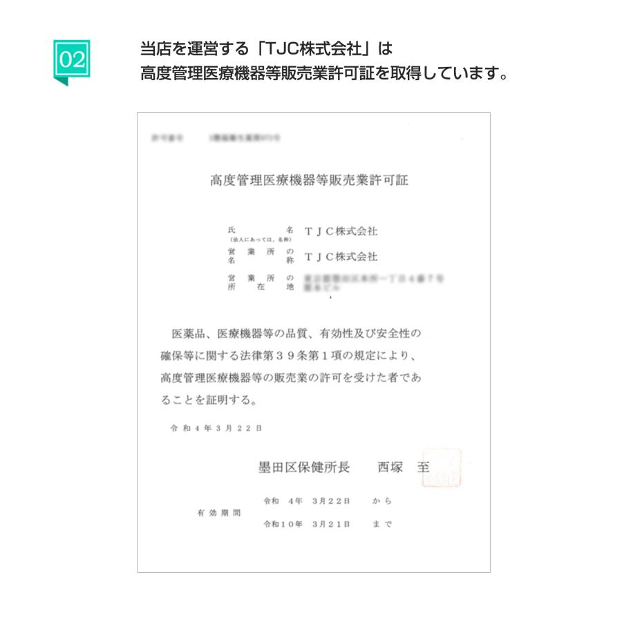 【クーポンで4380円|ポイント高還元|特典付|官公庁採用|厚生労働省承認済】 パルスオキシメーター 医療機器認証品 血中酸素飽和度 パルスオキシメータ YX102｜starq-online｜14