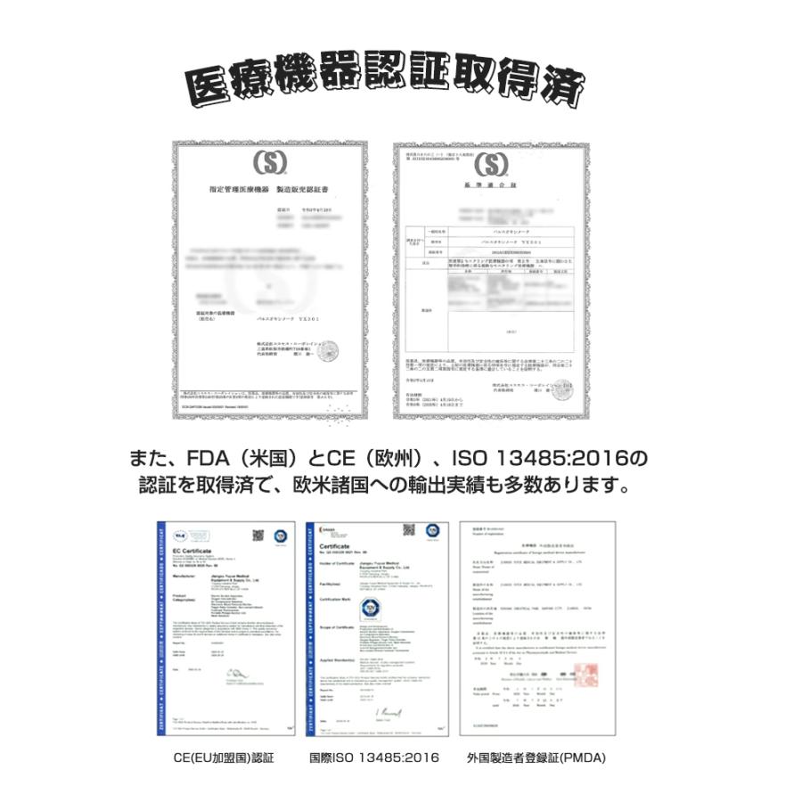 厚生労働省承認済 官公庁採用モデル】 パルスオキシメーター 医療機器認証品 心拍計 血中酸素飽和度 脈拍計 パルスオキシメータ YX301 正規 1年保証 :yx301:StarQオンライン Yahoo!店 - 通販 - Yahoo!ショッピング 厚生労働省承認済 官公庁採用モデル】 パルスオキシメーター 医療機器認証品 心拍計 血中酸素飽和度 脈拍計 パルスオキシメータ YX301 正規 1年保証 :yx301:StarQオンライン Yahoo!店 - 通販 - Yahoo!ショッピング
