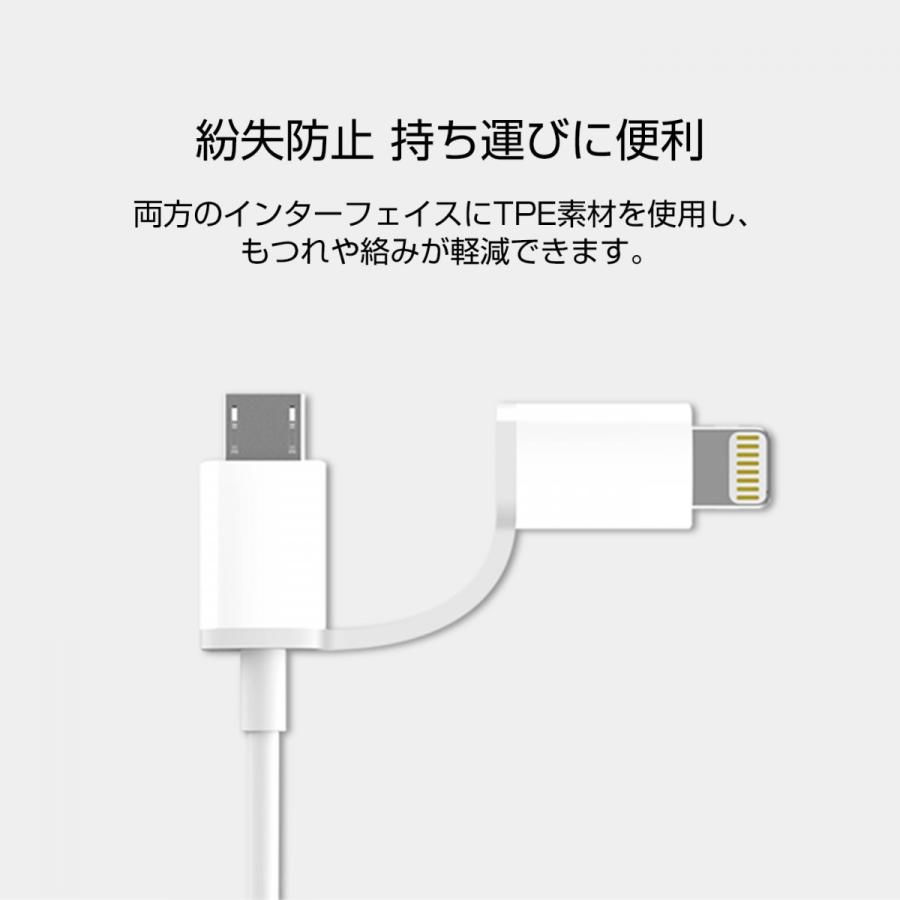 【新生活応援セール実施中 2in1 ライトニングケーブル】 ZMI iPhone 充電ケーブル 100cm iPhone14/13/12/X/iPad/iPad mini micro USB Lightning 充電 データ転送 |  | 09