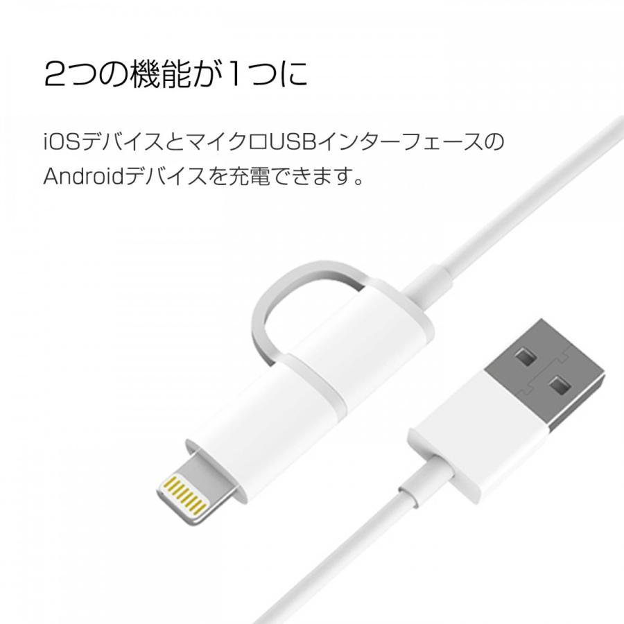 【新生活応援セール実施中 2in1 ライトニングケーブル】 ZMI iPhone 充電ケーブル 100cm iPhone14/13/12/X/iPad/iPad mini micro USB Lightning 充電 データ転送 |  | 03