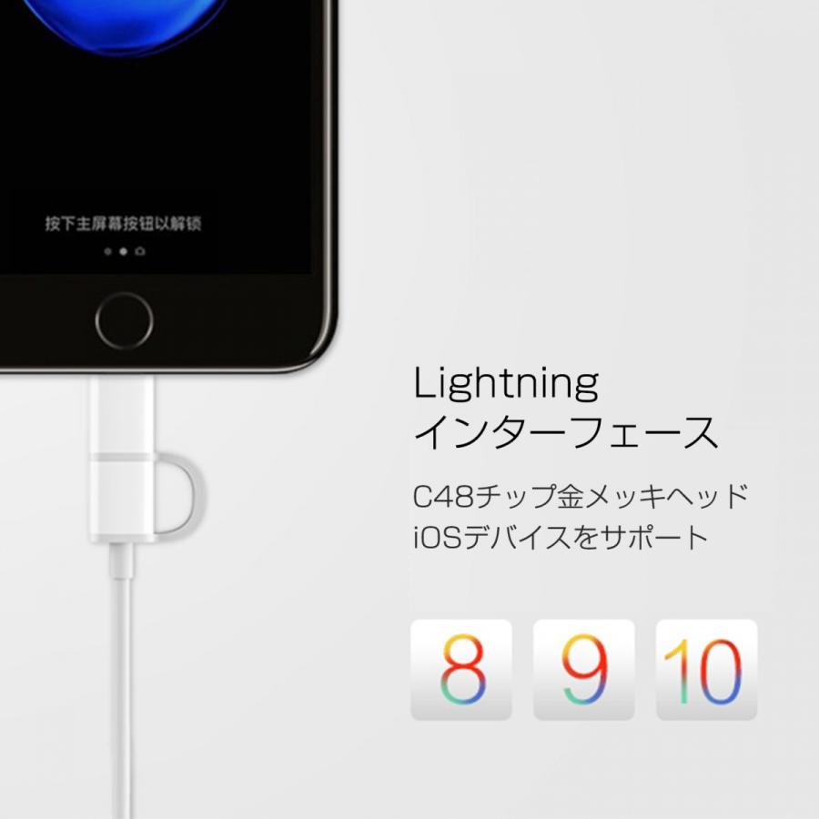 【新生活応援セール実施中 2in1 ライトニングケーブル】 ZMI iPhone 充電ケーブル 100cm iPhone14/13/12/X/iPad/iPad mini micro USB Lightning 充電 データ転送 |  | 04