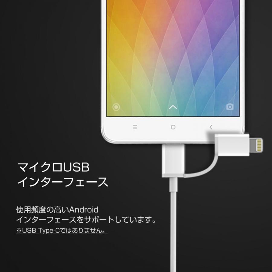 【新生活応援セール実施中 2in1 ライトニングケーブル】 ZMI iPhone 充電ケーブル 100cm iPhone14/13/12/X/iPad/iPad mini micro USB Lightning 充電 データ転送 |  | 05